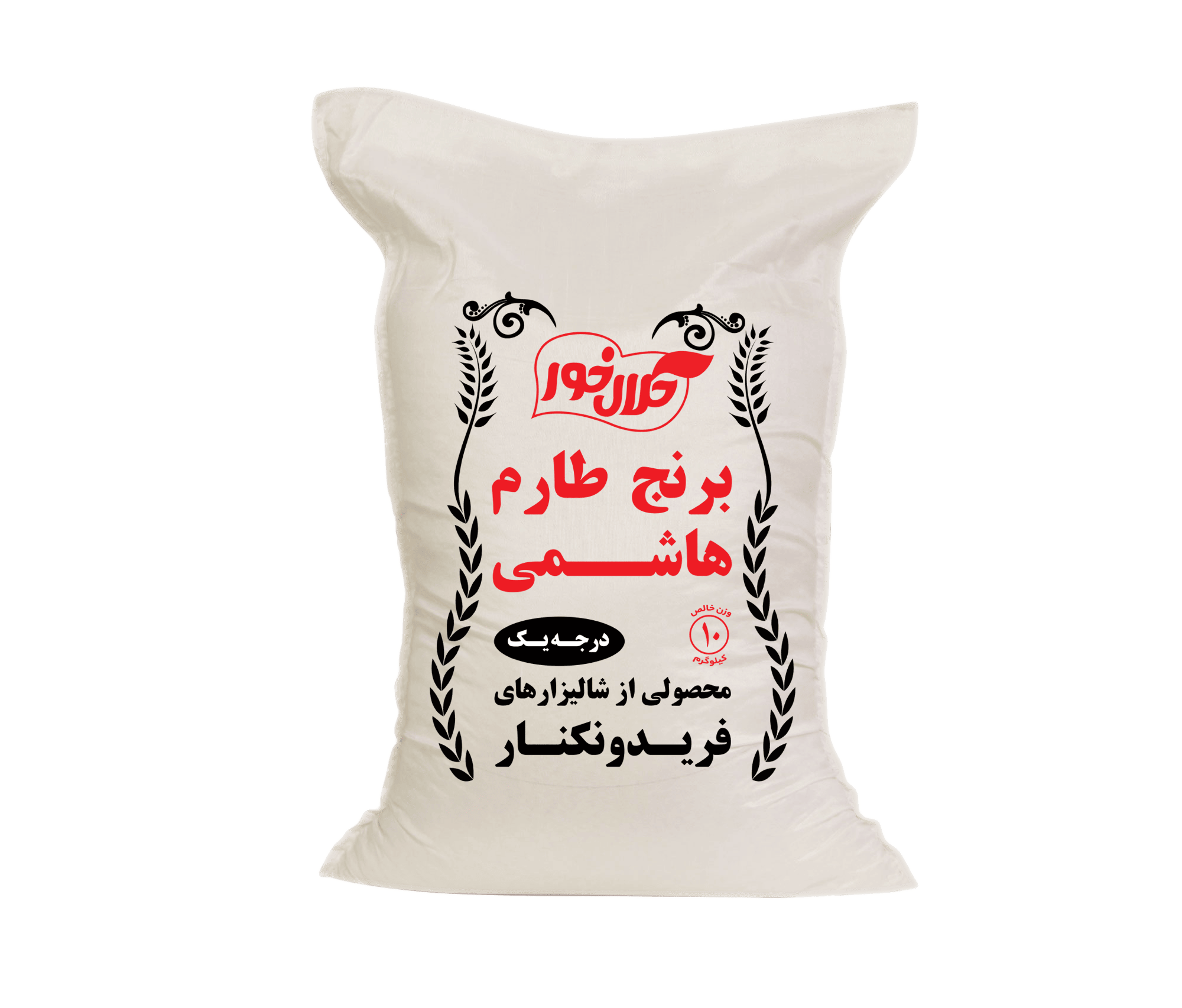 طارم هاشمی اعلا