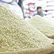 خرید عمده برنج با قیمت استثنایی و به صورت مستقیم