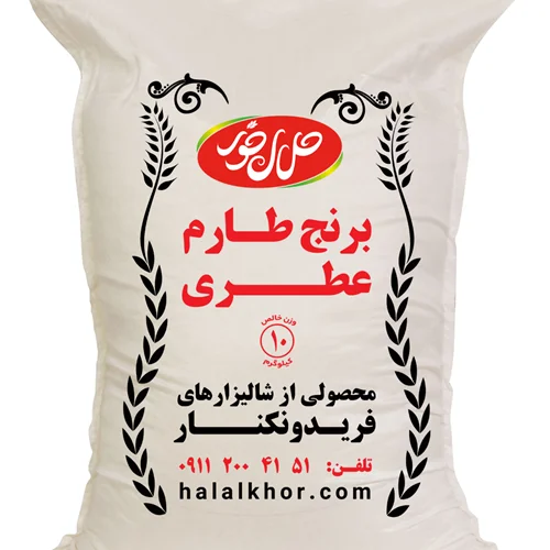 برنج طارم عطری فریدونکنار