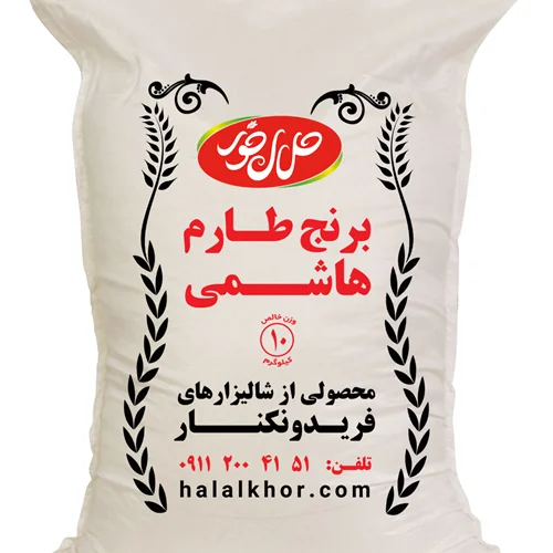 برنج طارم هاشمی فریدونکنار